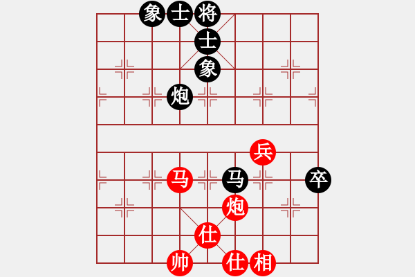 象棋棋譜圖片：天山中神通(7段)-負-恐怖的棋圣(月將) - 步數(shù)：110 