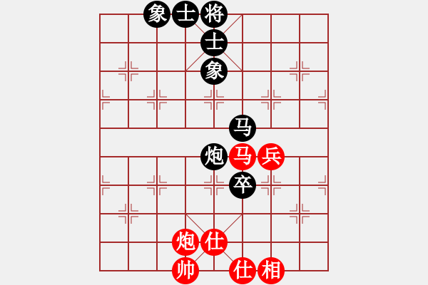 象棋棋譜圖片：天山中神通(7段)-負-恐怖的棋圣(月將) - 步數(shù)：130 