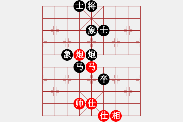 象棋棋譜圖片：天山中神通(7段)-負-恐怖的棋圣(月將) - 步數(shù)：150 