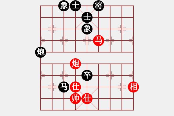 象棋棋譜圖片：天山中神通(7段)-負-恐怖的棋圣(月將) - 步數(shù)：180 