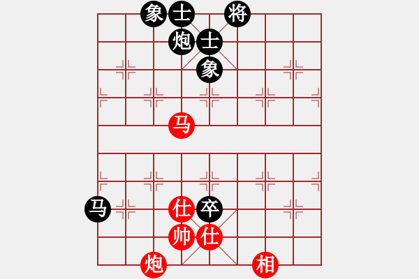 象棋棋譜圖片：天山中神通(7段)-負-恐怖的棋圣(月將) - 步數(shù)：190 