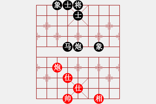 象棋棋譜圖片：天山中神通(7段)-負-恐怖的棋圣(月將) - 步數(shù)：210 