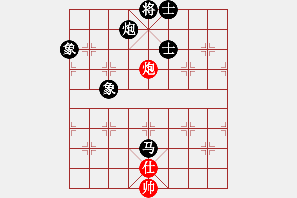 象棋棋譜圖片：天山中神通(7段)-負-恐怖的棋圣(月將) - 步數(shù)：284 