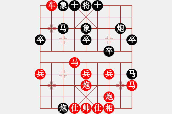 象棋棋譜圖片：天山中神通(7段)-負-恐怖的棋圣(月將) - 步數(shù)：30 