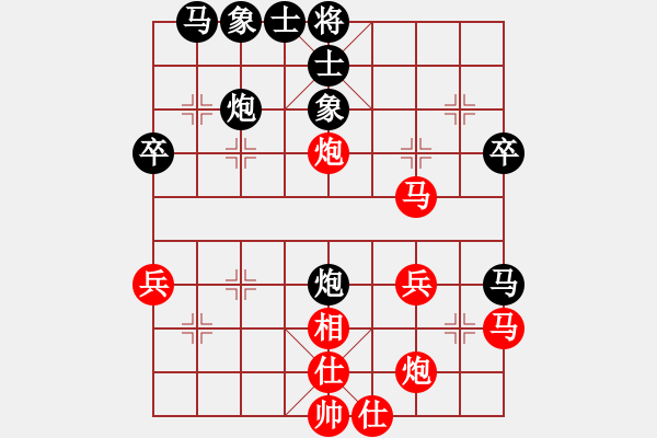 象棋棋譜圖片：天山中神通(7段)-負-恐怖的棋圣(月將) - 步數(shù)：40 