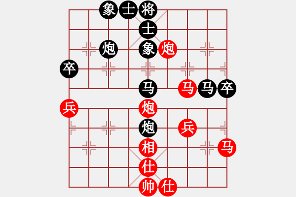 象棋棋譜圖片：天山中神通(7段)-負-恐怖的棋圣(月將) - 步數(shù)：50 