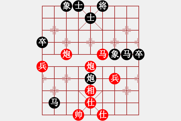 象棋棋譜圖片：天山中神通(7段)-負-恐怖的棋圣(月將) - 步數(shù)：60 