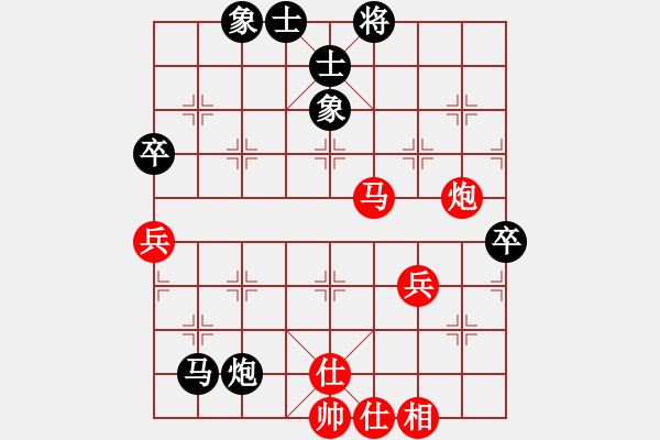 象棋棋譜圖片：天山中神通(7段)-負-恐怖的棋圣(月將) - 步數(shù)：70 