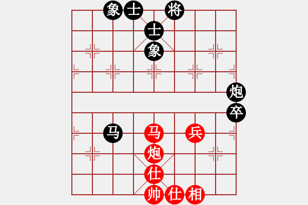 象棋棋譜圖片：天山中神通(7段)-負-恐怖的棋圣(月將) - 步數(shù)：80 