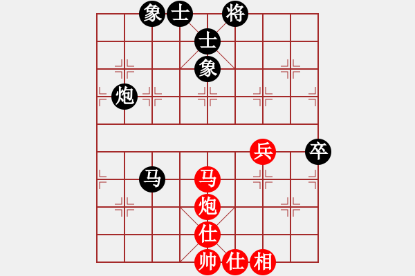 象棋棋譜圖片：天山中神通(7段)-負-恐怖的棋圣(月將) - 步數(shù)：90 