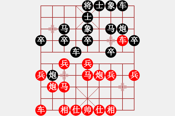 象棋棋譜圖片：攻城獅(8級)-勝-jjzsq(4r) - 步數(shù)：20 