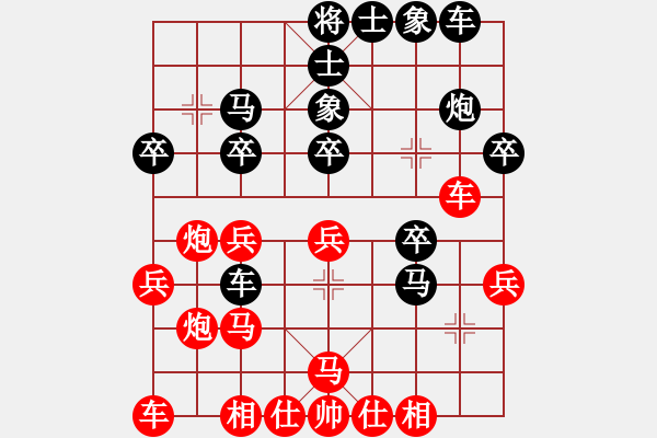 象棋棋譜圖片：攻城獅(8級)-勝-jjzsq(4r) - 步數(shù)：30 