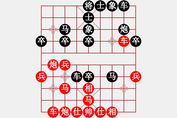 象棋棋譜圖片：攻城獅(8級)-勝-jjzsq(4r) - 步數(shù)：40 