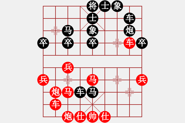 象棋棋譜圖片：攻城獅(8級)-勝-jjzsq(4r) - 步數(shù)：49 