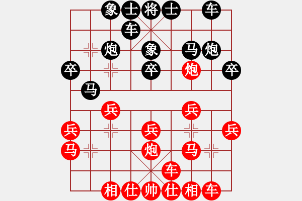 象棋棋谱图片：第10轮 第2台 云南 黎德志 红先和 四川 孟辰 - 步数：20 