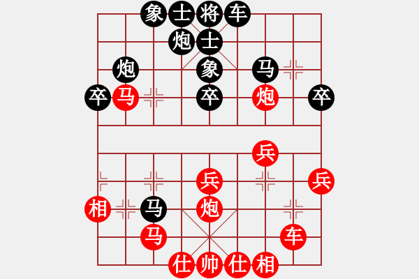 象棋棋谱图片：第10轮 第2台 云南 黎德志 红先和 四川 孟辰 - 步数：40 