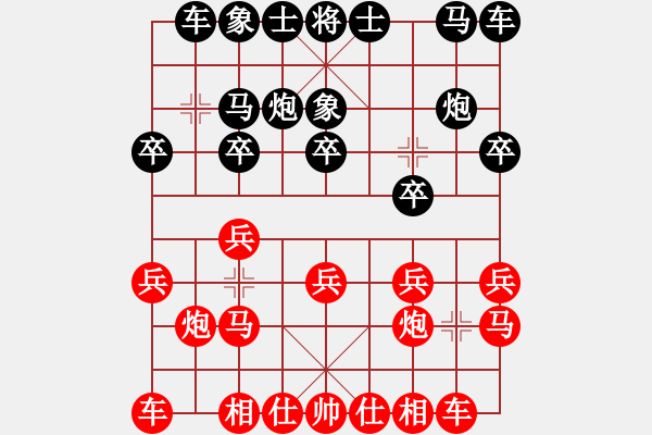 象棋棋譜圖片：2022.11.5新光杯網絡賽第4輪（曲研先勝呂校華） - 步數：10 