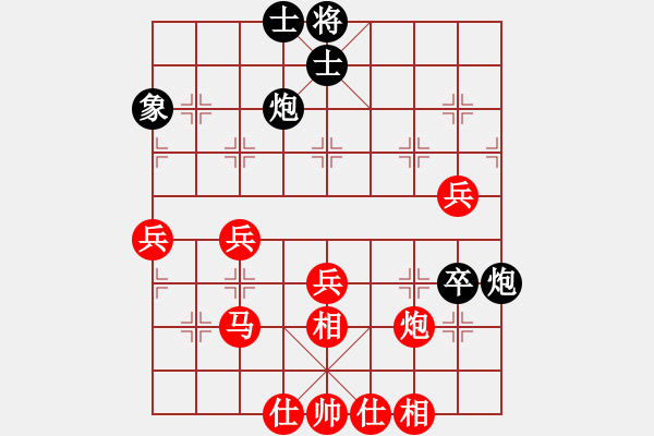 象棋棋譜圖片：2022.11.5新光杯網絡賽第4輪（曲研先勝呂校華） - 步數：50 