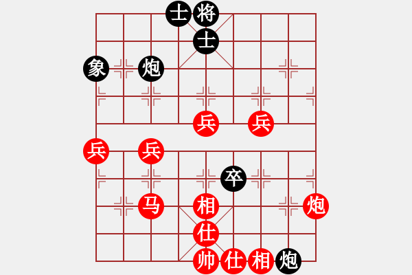 象棋棋譜圖片：2022.11.5新光杯網絡賽第4輪（曲研先勝呂校華） - 步數：60 