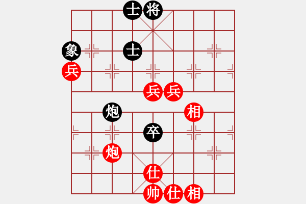 象棋棋譜圖片：2022.11.5新光杯網絡賽第4輪（曲研先勝呂校華） - 步數：70 