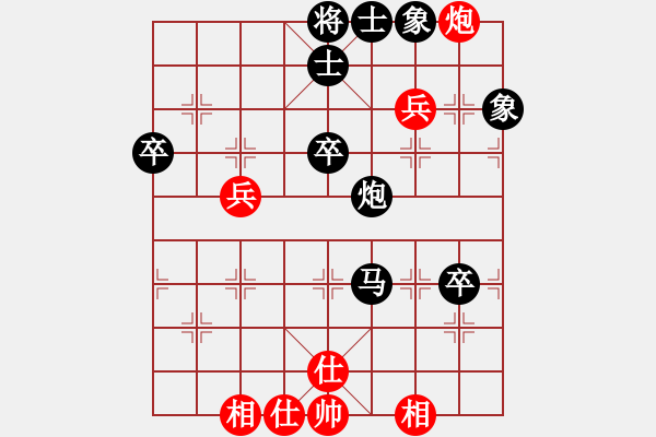 象棋棋谱图片:杨志伟先负张超 步数:62