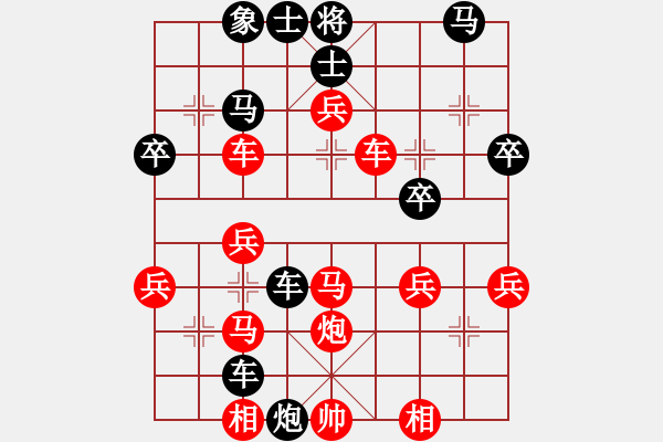 象棋棋譜圖片：熱血盟★游客[紅] -VS- 小聰2009_2009[黑] - 步數(shù)：40 