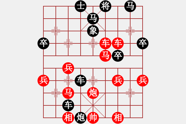 象棋棋譜圖片：熱血盟★游客[紅] -VS- 小聰2009_2009[黑] - 步數(shù)：47 