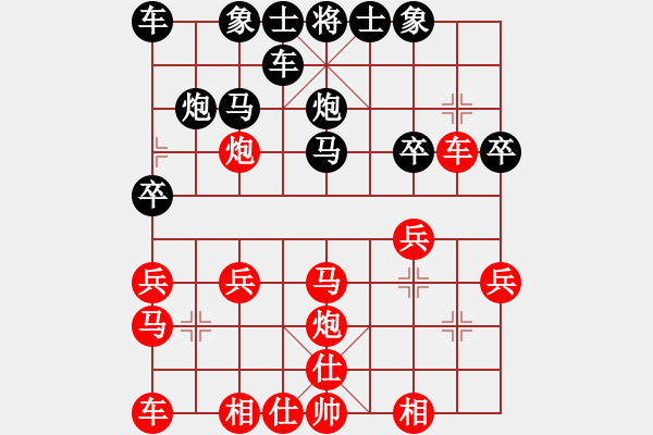 象棋棋譜圖片：狼棋(2段)-勝-炮打蔣川馬(1段) - 步數(shù)：20 