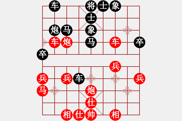 象棋棋譜圖片：狼棋(2段)-勝-炮打蔣川馬(1段) - 步數(shù)：30 