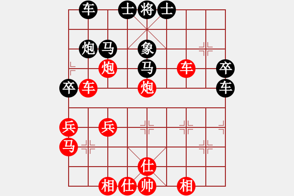 象棋棋譜圖片：狼棋(2段)-勝-炮打蔣川馬(1段) - 步數(shù)：40 