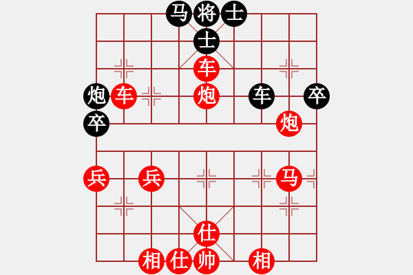 象棋棋譜圖片：狼棋(2段)-勝-炮打蔣川馬(1段) - 步數(shù)：70 