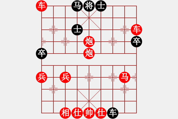 象棋棋譜圖片：狼棋(2段)-勝-炮打蔣川馬(1段) - 步數(shù)：79 