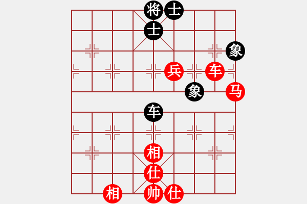 象棋棋譜圖片：遼南一霸(4段)-勝-wenger(2段) - 步數(shù)：110 