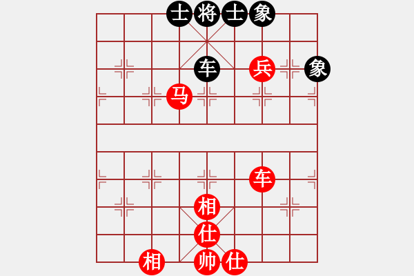 象棋棋譜圖片：遼南一霸(4段)-勝-wenger(2段) - 步數(shù)：139 