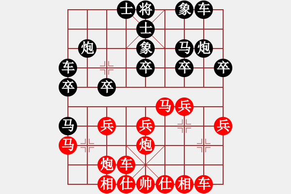 象棋棋譜圖片：遼南一霸(4段)-勝-wenger(2段) - 步數(shù)：20 