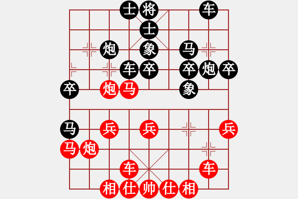 象棋棋譜圖片：遼南一霸(4段)-勝-wenger(2段) - 步數(shù)：30 