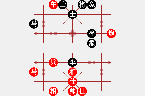 象棋棋譜圖片：遼南一霸(4段)-勝-wenger(2段) - 步數(shù)：60 