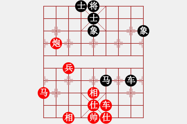 象棋棋譜圖片：遼南一霸(4段)-勝-wenger(2段) - 步數(shù)：80 