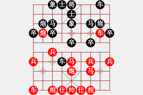 象棋棋譜圖片：XiangqiStudy Opening 學(xué)習(xí)象棋開(kāi)局5：中炮過(guò)河車(chē)對(duì)屏風(fēng)馬右橫車(chē) - 步數(shù)：20 