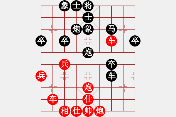 象棋棋譜圖片：XiangqiStudy Opening 學(xué)習(xí)象棋開(kāi)局5：中炮過(guò)河車(chē)對(duì)屏風(fēng)馬右橫車(chē) - 步數(shù)：50 