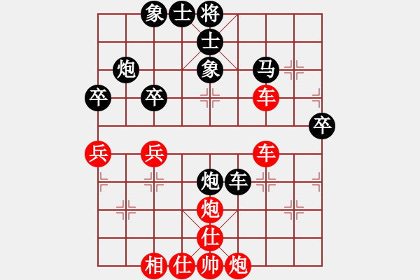 象棋棋譜圖片：XiangqiStudy Opening 學(xué)習(xí)象棋開(kāi)局5：中炮過(guò)河車(chē)對(duì)屏風(fēng)馬右橫車(chē) - 步數(shù)：59 