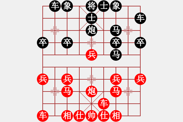 象棋棋譜圖片：（紅）HUAWEI C8813Q 先和 （黑）bbboy002 - 步數(shù)：20 