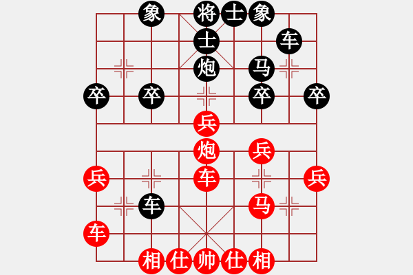 象棋棋譜圖片：（紅）HUAWEI C8813Q 先和 （黑）bbboy002 - 步數(shù)：30 