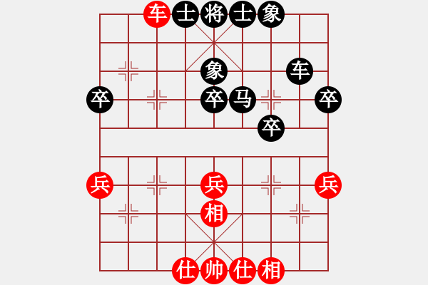 象棋棋譜圖片：U16女子組 第四輪 第一臺 中華臺北張嘉甯 中國香港梁瑋珊 - 步數(shù)：40 