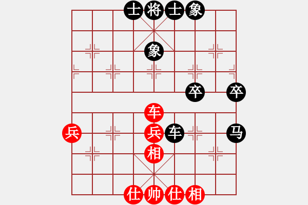 象棋棋譜圖片：U16女子組 第四輪 第一臺 中華臺北張嘉甯 中國香港梁瑋珊 - 步數(shù)：50 