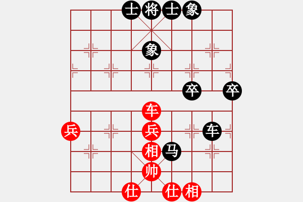 象棋棋譜圖片：U16女子組 第四輪 第一臺 中華臺北張嘉甯 中國香港梁瑋珊 - 步數(shù)：56 