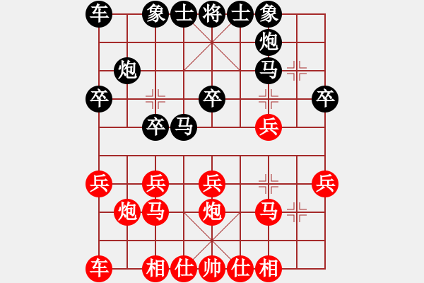 象棋棋譜圖片：浙江 王家瑞 負(fù) 北京 王亞琦 - 步數(shù)：20 