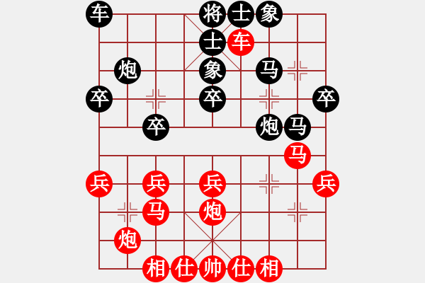 象棋棋譜圖片：浙江 王家瑞 負(fù) 北京 王亞琦 - 步數(shù)：30 