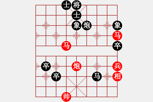 象棋棋譜圖片：續(xù)3兵 - 步數(shù)：100 