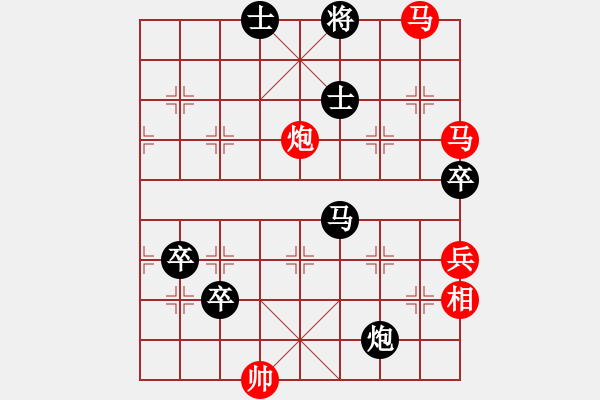 象棋棋譜圖片：續(xù)3兵 - 步數(shù)：110 